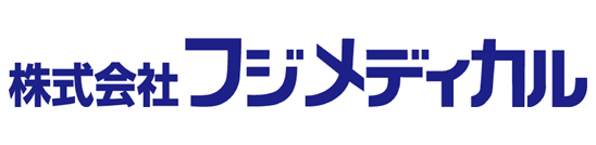 株式会社フジメディカル