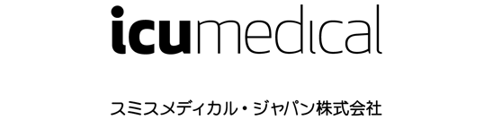 スミスメディカル・ジャパン株式会社