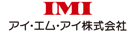 アイ･エム･アイ株式会社