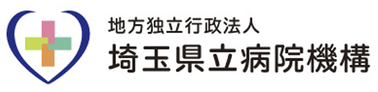 埼玉県立病院機構埼玉県立がんセンター・埼玉県立小児医療センター